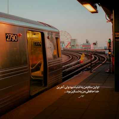 آهنگ شادمهر مرتضی پاشایی من تنها هوش مصنوعی