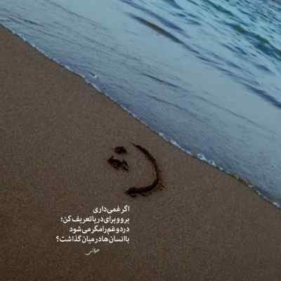 آهنگ خواب ابدی حصین علی سورنا شایع رضا پیشرو ریمیکس