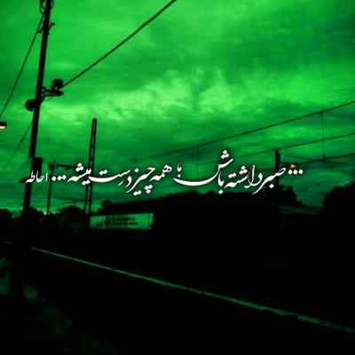 آهنگ Zahia Sarah Sophia و Sharafova ریمیکس