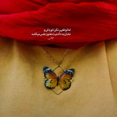 آهنگ پژمرده ریبار سورنا سجاد شاهی شایع بهرام مهیاد دانیال ریمیکس