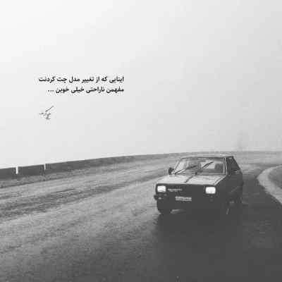 آهنگ کما روح الله کرمی مهیاد علی سورنا حمید صفت شایع ریمیکس