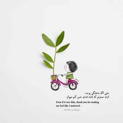 آهنگ دستات سرده مثل قلب من