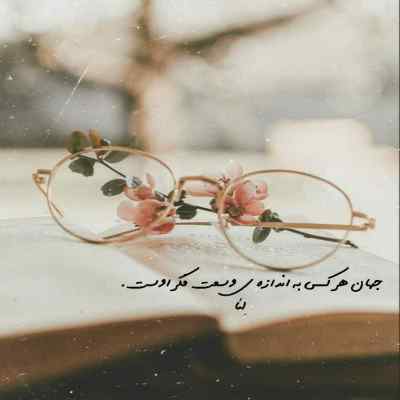 آهنگ دلگیرم از تو بی نهایت از سعید کریمی