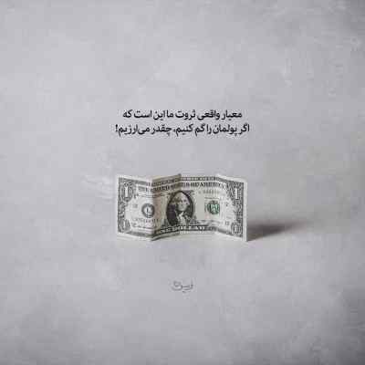 آهنگ ابرو به من کج نکن گوگوش