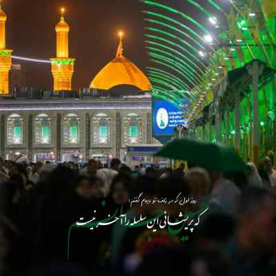 مداحی قول میدم اگه ورق برگرده و علی نمیره