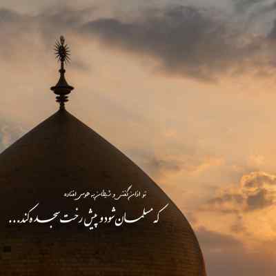 مداحی مگه یادم میره غروب عاشورا با صدای مهدی نجفی