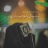 آهنگ بو قالا داشلی قالا احمد کایا