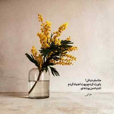 آهنگ اخ برم قربون اون چشمات شایان یو