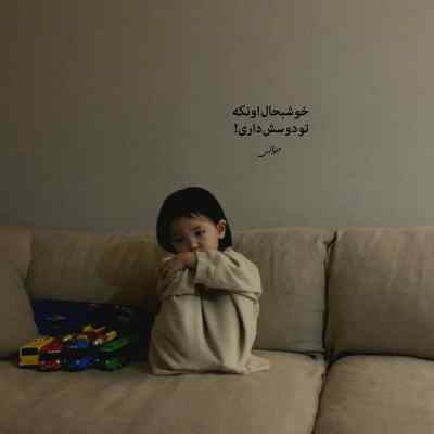 آهنگ بزن بیرون جاده بارونه بریم دریا دوتا دیوونه