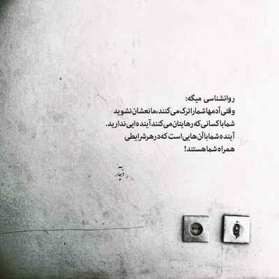 آهنگ بی تو این شهر برایم قفسی دلگیر است