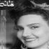 آهنگ مرغ شانس از فتانه