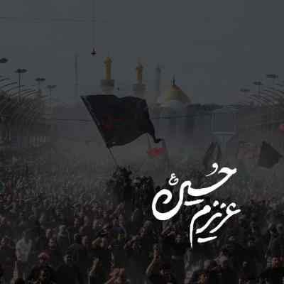 مداحی کاش آقا منم غلامت بودم از مهدی اکبری