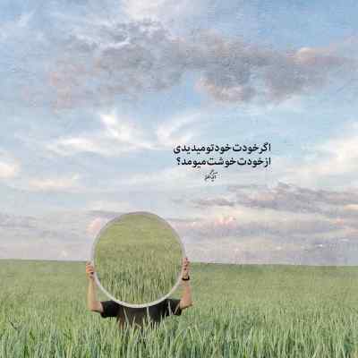 آهنگ لب بوم اومدی گهواره داری لیلی محمد ملایی