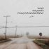 مداحی وای عم اوغلی جان عم اوغلی من سنه قربان عم اوغلی از سلیم موذن زاده