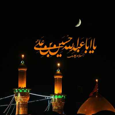مداحی آرزوهایی که داشتم بعد تو نقش بر آب شد امیر طلاجوران