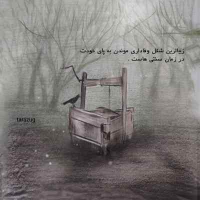 آهنگ عمرم جانم ماه تابانم حجت اشرف زاده