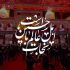 مداحی من نمیفهمم بابا بعضیا با هم چی میگن محسن دشتی