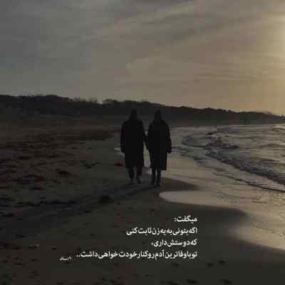 آهنگ تا روزی که قلبم هنوز میزنه