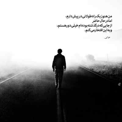 آهنگ خارجی خسته ام خسته ام خسته ام